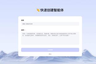 半岛体彩下载官网首页手机版截图3