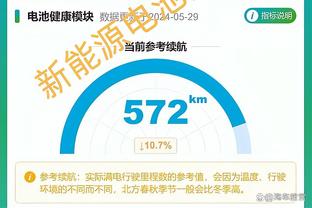 外线铁但整体好！穆迪9中4拿到12分5板3助 三分4中0